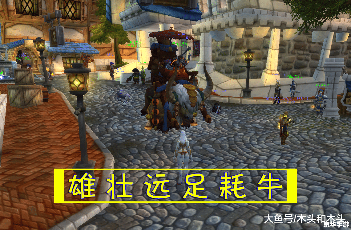 魔兽世界熊猫人声望——游戏内的独特系统与挑战