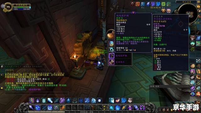 【魔兽1.21补丁】游戏更新详解 【魔兽1.21补丁】游戏更新详解