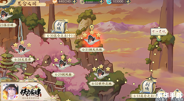 建议:《原神救救我喵:探索与救助的奇幻冒险》 建议:《原神救救我喵:探索与救助的奇幻冒险》