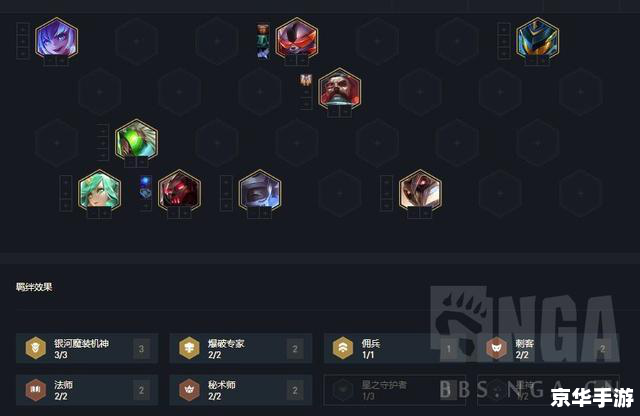 【云顶之弈S3装备悉数登场:新旧装备悉数解析】 【云顶之弈S3装备悉数登场:新旧装备悉数解析】