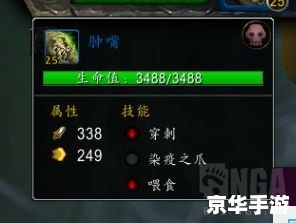 178魔兽 建议: 178魔兽 建议: