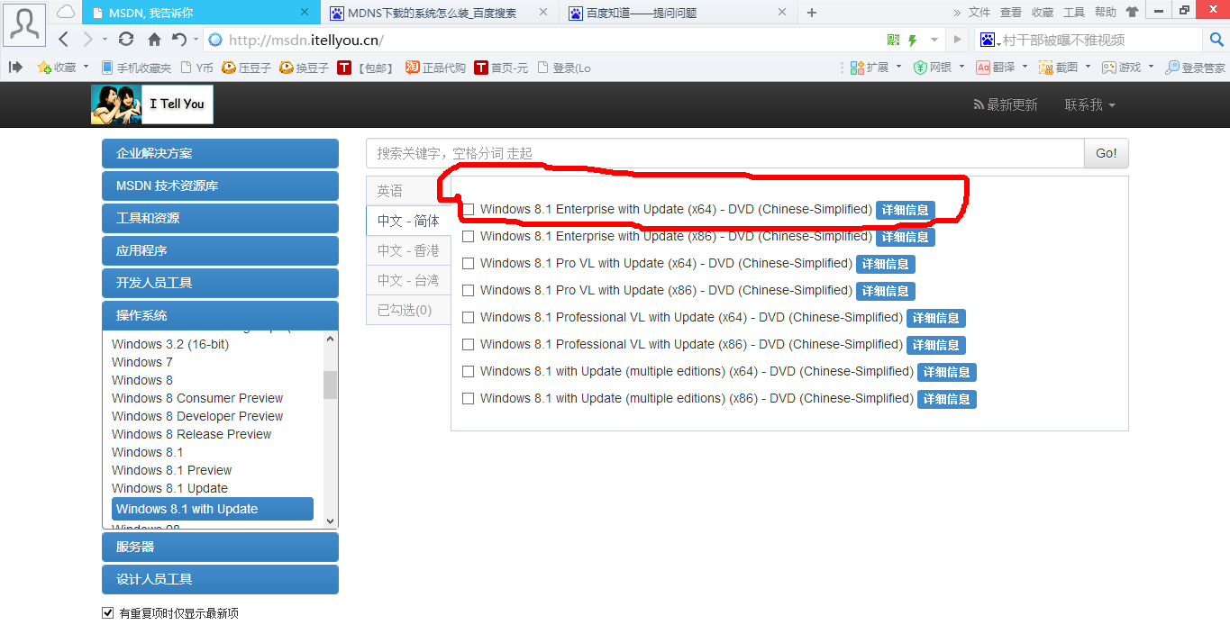 windows8.1正式版64 Windows 8.1正式版64位操作系统的深度解析 windows8.1正式版64 Windows 8.1正式版64位操作系统的深度解析