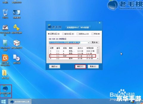 windows8.1正式版64 Windows 8.1正式版64位操作系统的深度解析 windows8.1正式版64 Windows 8.1正式版64位操作系统的深度解析