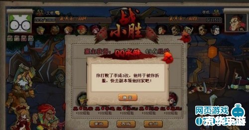 QQ水浒武将大全——探寻与战斗的终极武器! QQ水浒武将大全——探寻与战斗的终极武器!