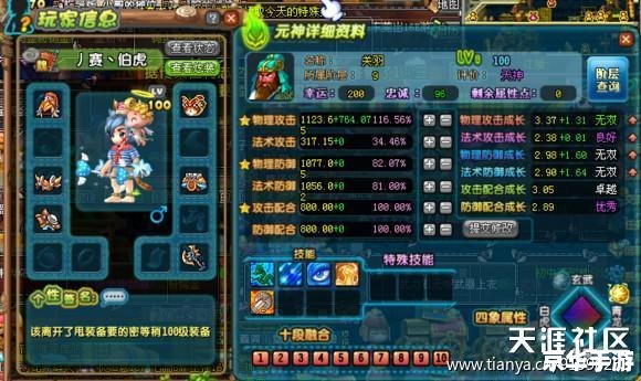 QQ水浒武将大全——探寻与战斗的终极武器！