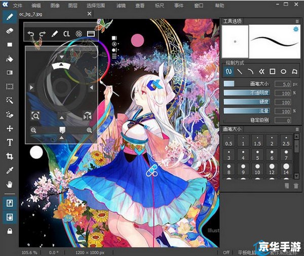 opencanvas怎么安装 opencanvas怎么安装