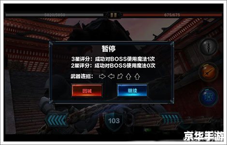 无尽之剑1攻略——掌握这些技巧,轻松通关! 无尽之剑1攻略——掌握这些技巧,轻松通关!