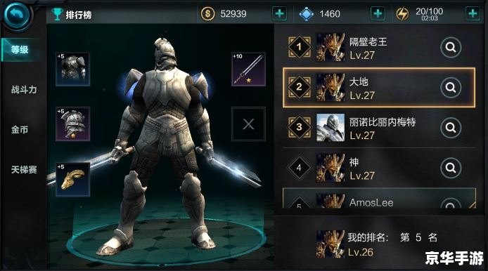无尽之剑1攻略——掌握这些技巧,轻松通关! 无尽之剑1攻略——掌握这些技巧,轻松通关!