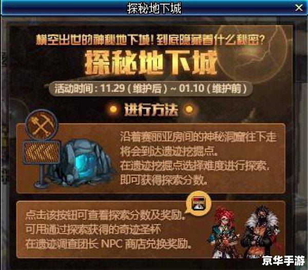无尽之剑1攻略——掌握这些技巧,轻松通关! 无尽之剑1攻略——掌握这些技巧,轻松通关!