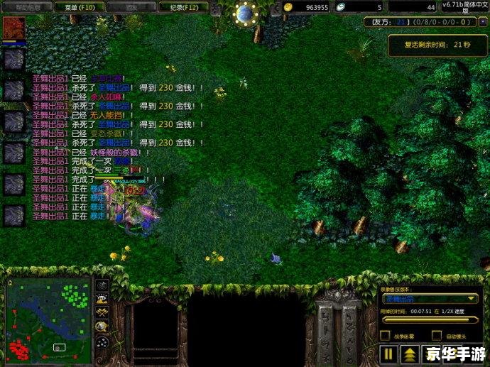 【Dota2饰品交易集市】—— 游戏内的珍贵宝藏与现实交易的热门市场