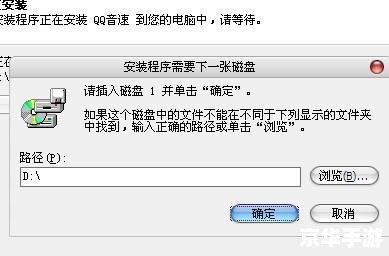 qq音速客户端怎么安装 qq音速客户端怎么安装