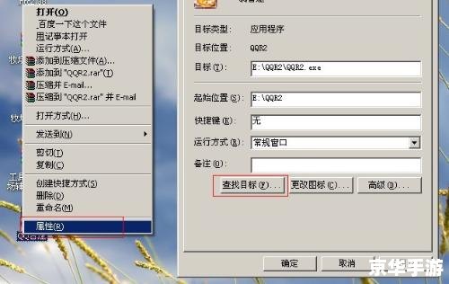 qq音速客户端怎么安装 qq音速客户端怎么安装