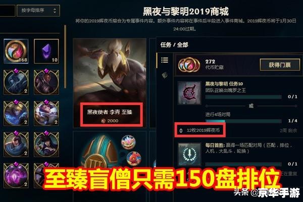 【LOL皮肤修改器】游戏玩家必备神器