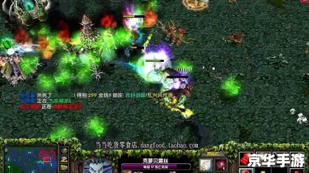 建议:《09dota优酷空间——汇聚游戏魅力,回顾经典瞬间》 建议:《09dota优酷空间——汇聚游戏魅力,回顾经典瞬间》