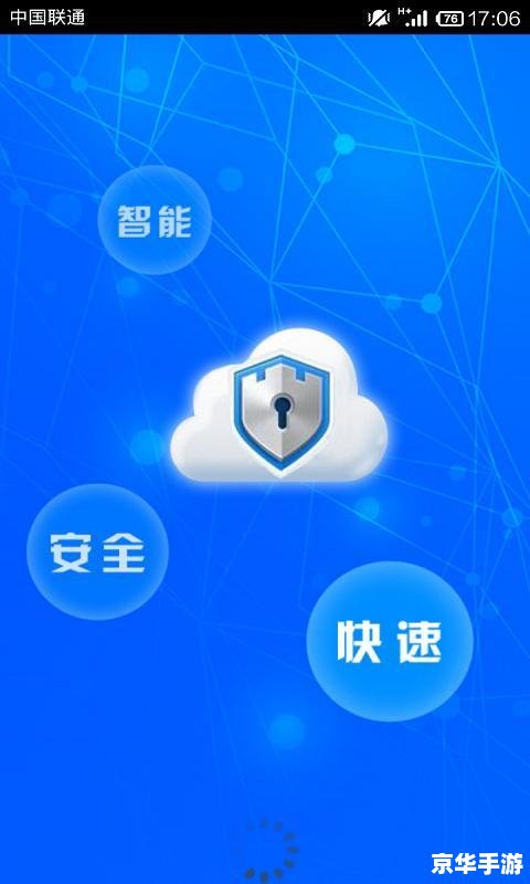 手机root权限软件 手机root权限软件