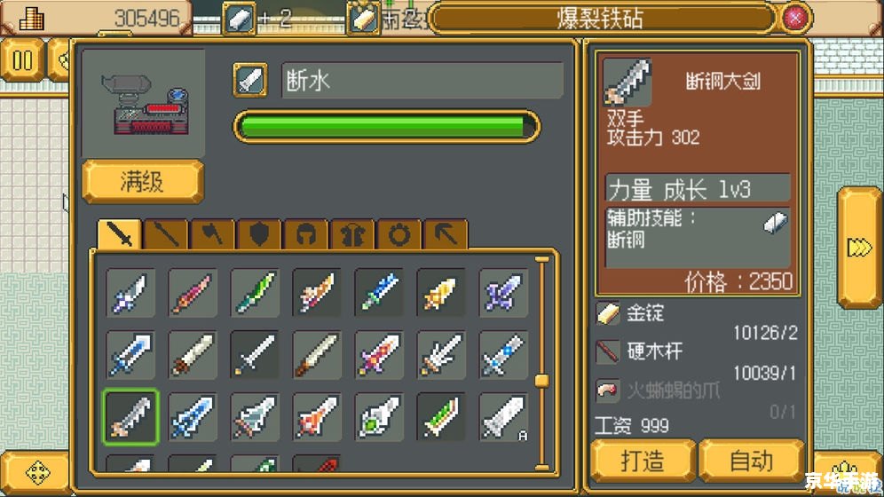 御龙在天怎么赚钱 御龙在天赚钱之道:掌握游戏经济,轻松积累财富 御龙在天怎么赚钱 御龙在天赚钱之道:掌握游戏经济,轻松积累财富
