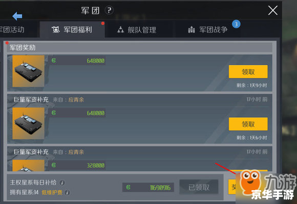 御龙在天怎么赚钱 御龙在天赚钱之道:掌握游戏经济,轻松积累财富 御龙在天怎么赚钱 御龙在天赚钱之道:掌握游戏经济,轻松积累财富
