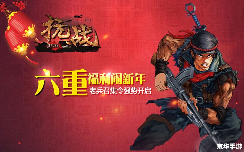 LOL新年福袋盛宴,喜庆福利满载而归 LOL新年福袋盛宴,喜庆福利满载而归