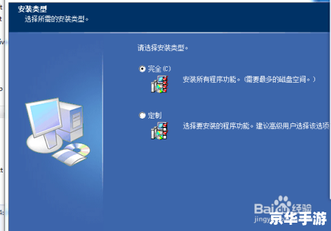 手写板驱动怎么安装 手写板驱动怎么安装
