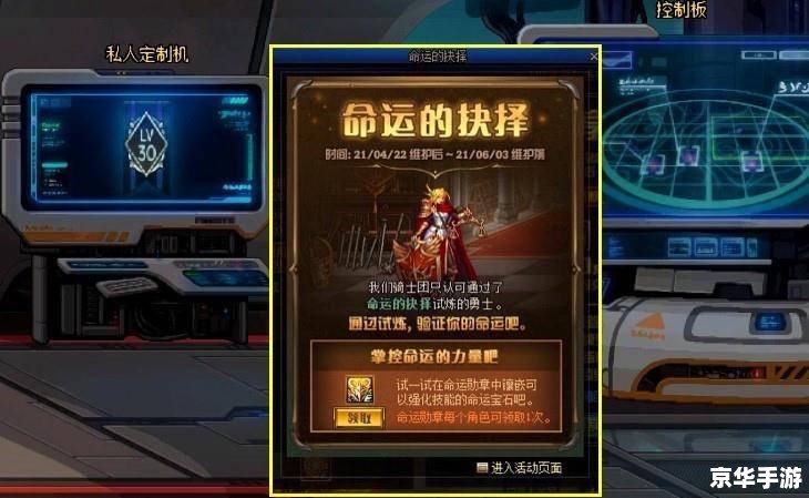 建议:《DNF会员礼包悉数登场:豪华奖励助力冒险之旅》 建议:《DNF会员礼包悉数登场:豪华奖励助力冒险之旅》