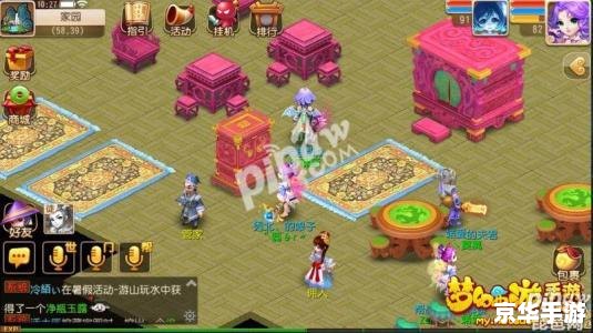 建议:《梦幻西游紫气豪宅:奢华与战斗的完美结合》 建议:《梦幻西游紫气豪宅:奢华与战斗的完美结合》