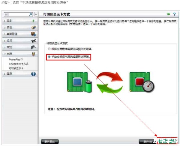 IE6.0浏览器的使用方法 IE6.0浏览器的使用方法