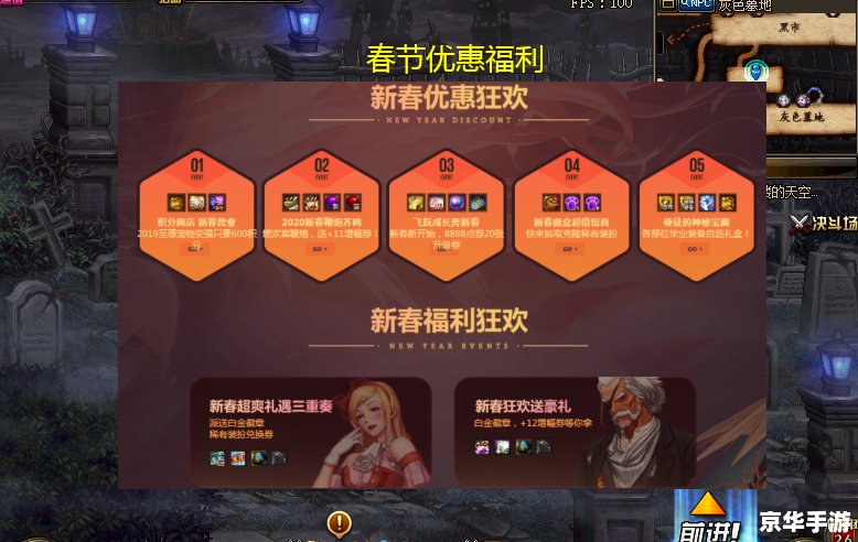 建议:《DNF商城:悉数解读与购物指南》 建议:《DNF商城:悉数解读与购物指南》