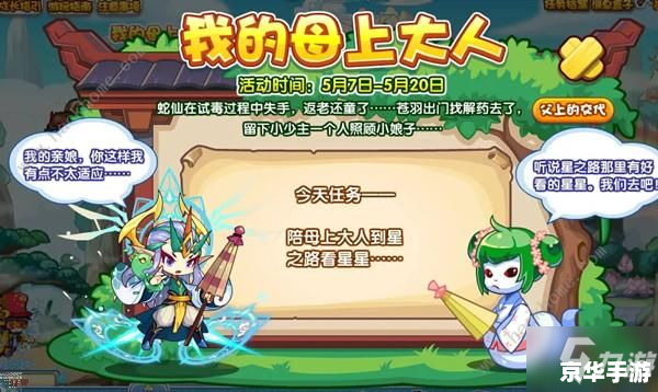 洛克王国孵蛋器:游戏玩法与策略 洛克王国孵蛋器:游戏玩法与策略