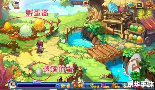 洛克王国孵蛋器:游戏玩法与策略 洛克王国孵蛋器:游戏玩法与策略