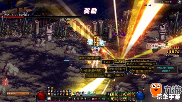 DNF史诗跨界石悉数登场:功能与获取方式详解 DNF史诗跨界石悉数登场:功能与获取方式详解