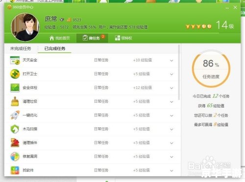 360安全卫士离线升级包怎么用 360安全卫士离线升级包怎么用