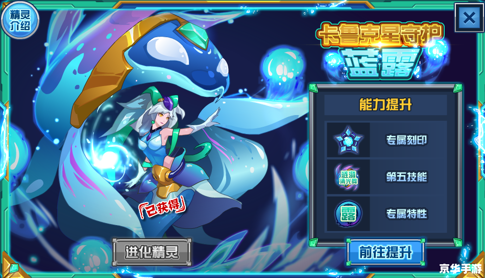 赛尔号祖拉：探秘与战斗的终极体验
