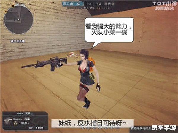 穿越火线搞笑图片:游戏内的幽默瞬间与独特的玩家文化 穿越火线搞笑图片:游戏内的幽默瞬间与独特的玩家文化