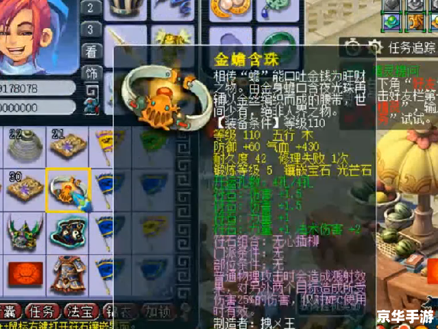 梦幻西游挤号器——游戏玩家的必备利器 梦幻西游挤号器——游戏玩家的必备利器