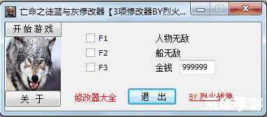 德军总部修改器——提升游戏体验的必备工具 德军总部修改器——提升游戏体验的必备工具
