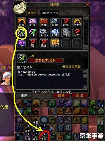 魔兽世界怎么用地址 魔兽世界地址使用指南 魔兽世界怎么用地址 魔兽世界地址使用指南