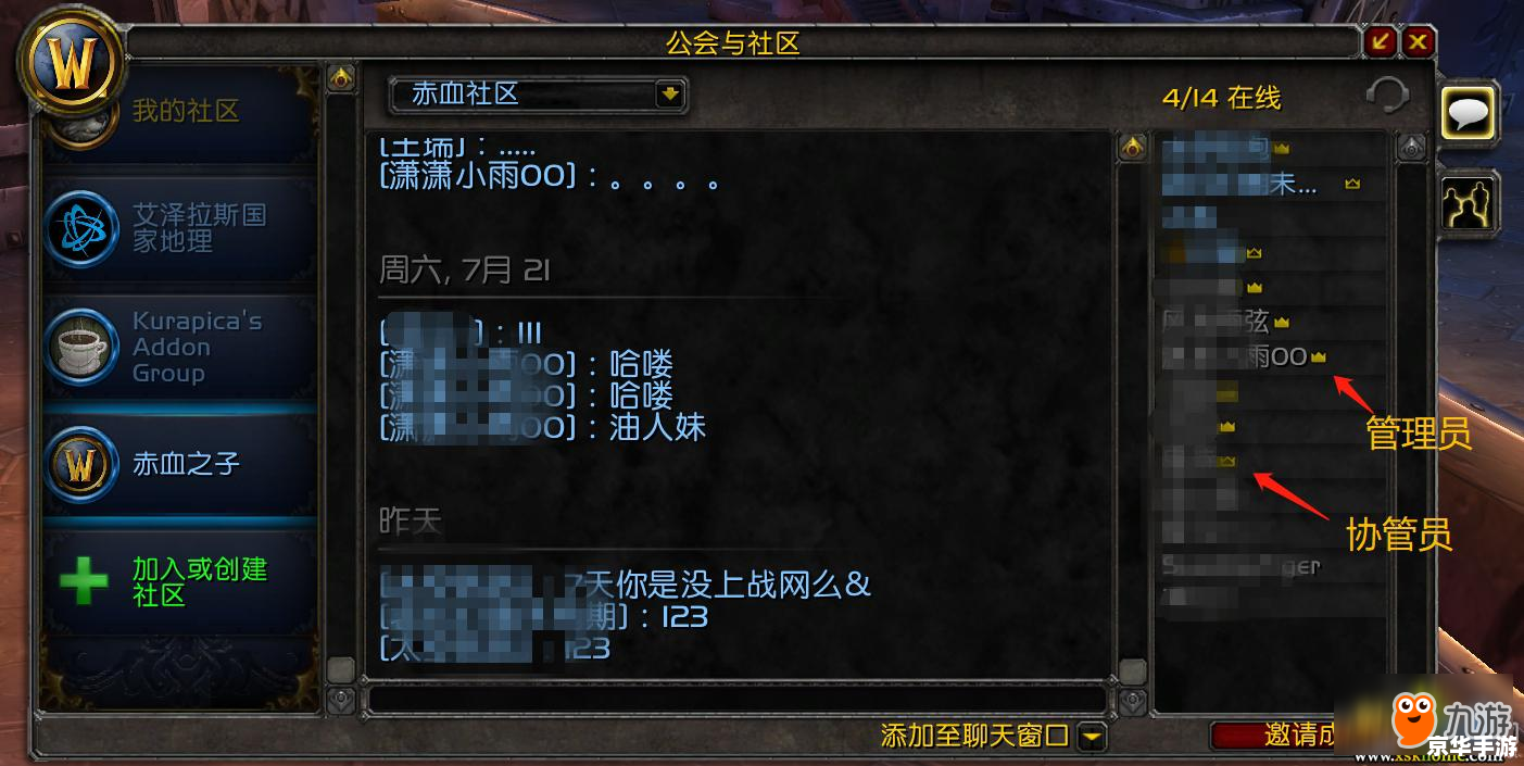 魔兽世界怎么用地址 魔兽世界地址使用指南 魔兽世界怎么用地址 魔兽世界地址使用指南