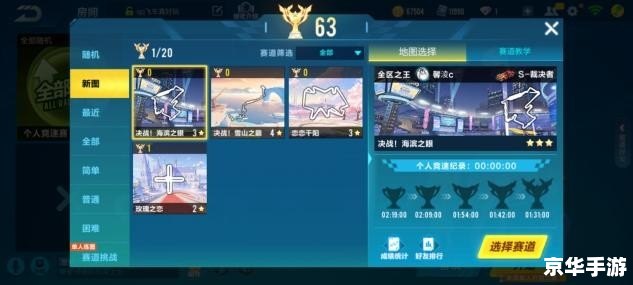 【QQ飞车吧】—— 竞速之巅,驾驭风潮,探索无限激情 【QQ飞车吧】—— 竞速之巅,驾驭风潮,探索无限激情