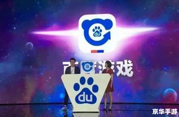 建议:《百度QQ游戏:汇聚经典,点燃激情》 建议:《百度QQ游戏:汇聚经典,点燃激情》