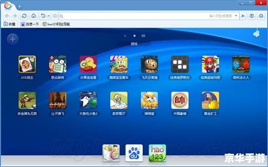建议：《百度QQ游戏：汇聚经典，点燃激情》
