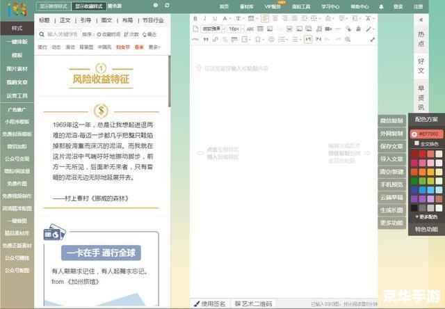 排版软件怎么用 掌握排版软件的使用方法:从新手到专家 排版软件怎么用 掌握排版软件的使用方法:从新手到专家