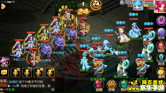 建议:《卡布西游灵玉悉数登场:探索、战斗的终极武器!》 建议:《卡布西游灵玉悉数登场:探索、战斗的终极武器!》