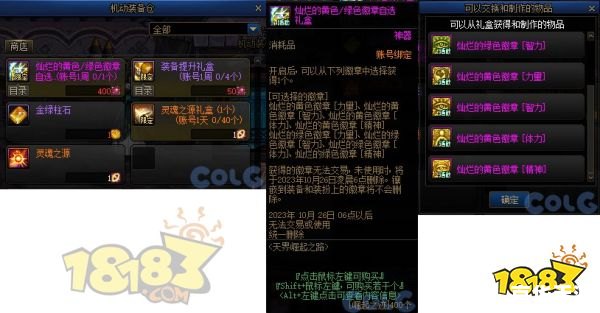 【DNF70版本】游戏分析与回顾
