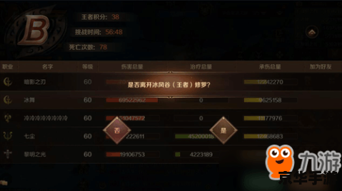 建议:《万王之王3法师加点攻略:技能与属性分配全解析》 建议:《万王之王3法师加点攻略:技能与属性分配全解析》