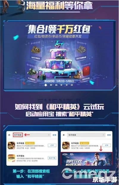 建议:《QQ游戏官网首页——游戏玩家的乐园》 建议:《QQ游戏官网首页——游戏玩家的乐园》
