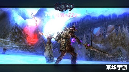 恶魔法则白河愁 恶魔法则与白河愁:游戏世界的黑暗与光明 恶魔法则白河愁 恶魔法则与白河愁:游戏世界的黑暗与光明