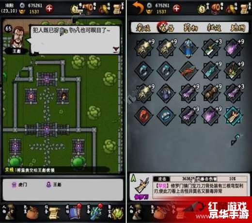 仙剑4委托任务攻略——掌握技巧,轻松完成任务 仙剑4委托任务攻略——掌握技巧,轻松完成任务