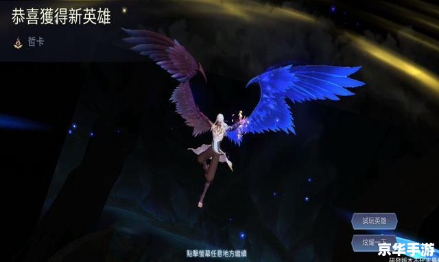 上官婉儿大招——飞天之舞