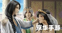大航海时代4威力加强版攻略 