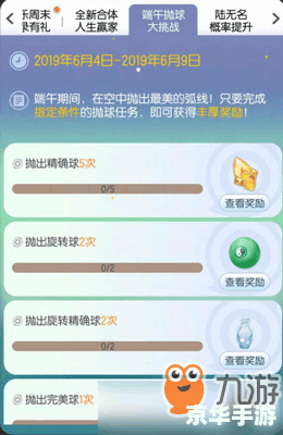 胜利之日作弊器——游戏公平性与作弊行为的博弈 胜利之日作弊器——游戏公平性与作弊行为的博弈